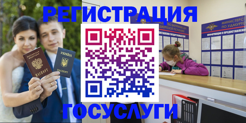 прописка поиск в Боброве